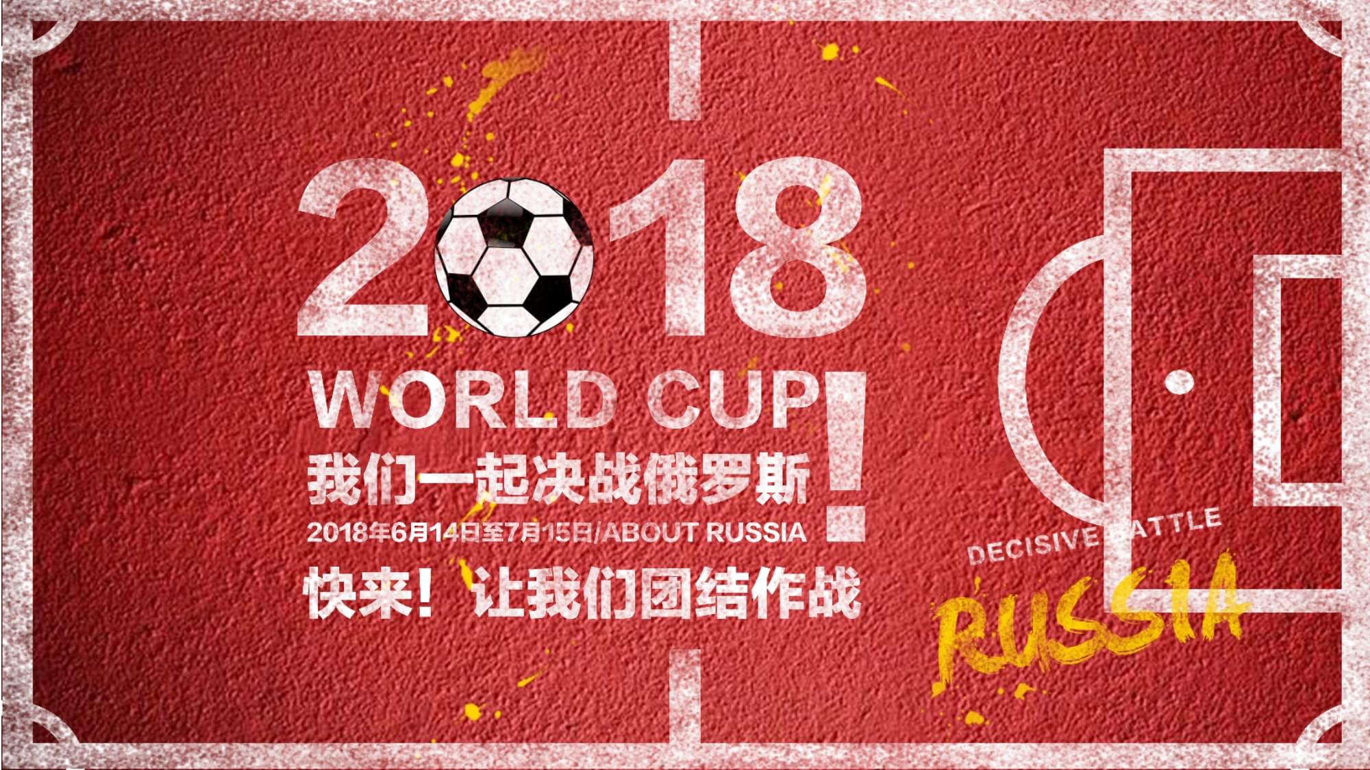 大的舞台贡