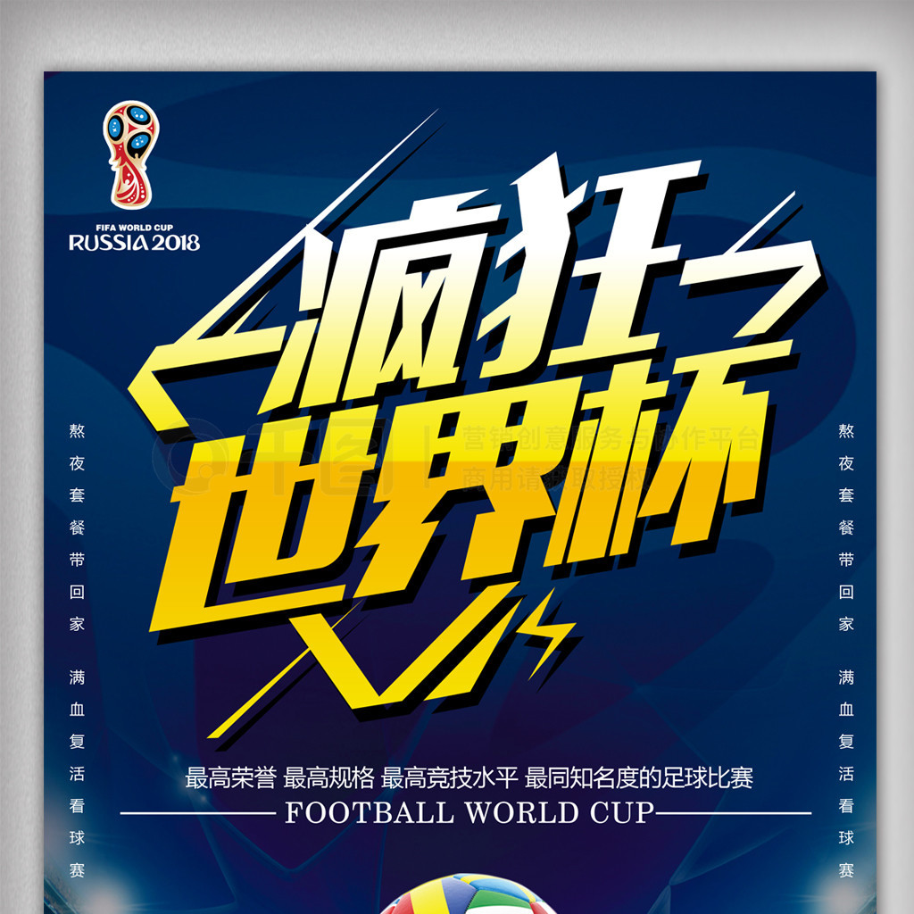 效限制
