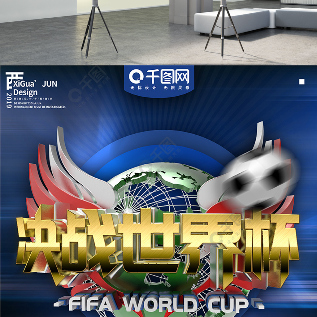 教训完善自