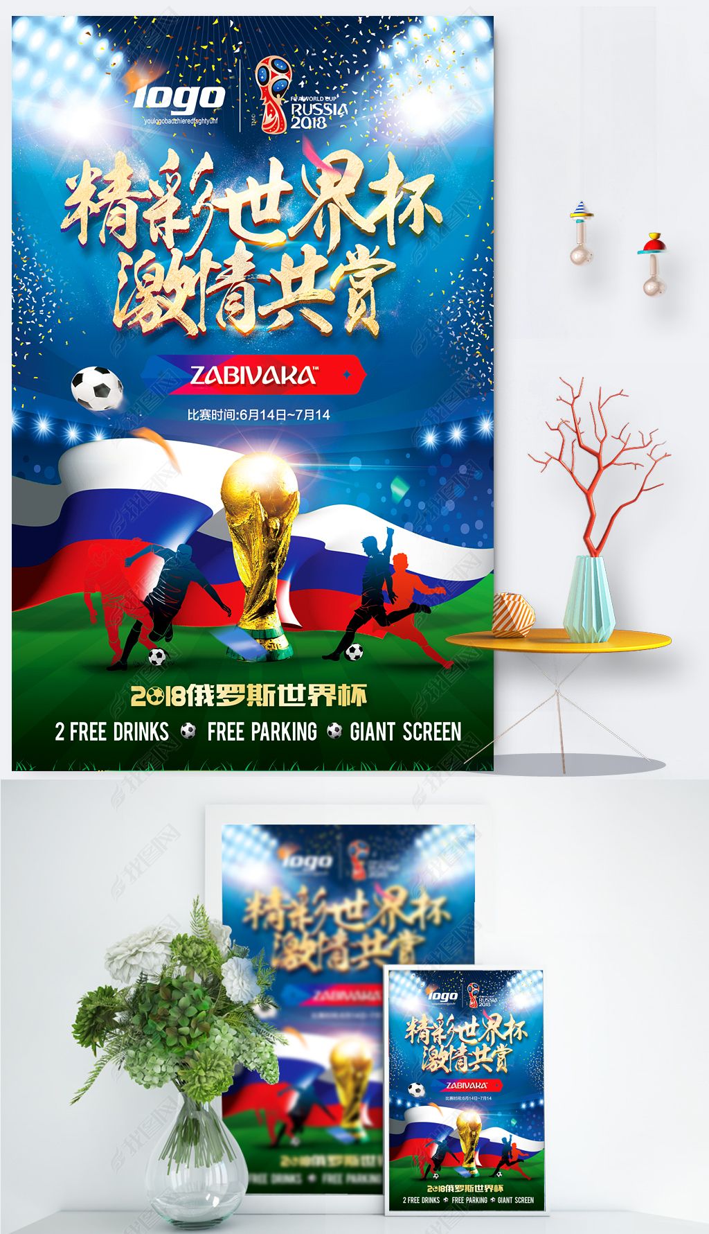 发现龙哥对