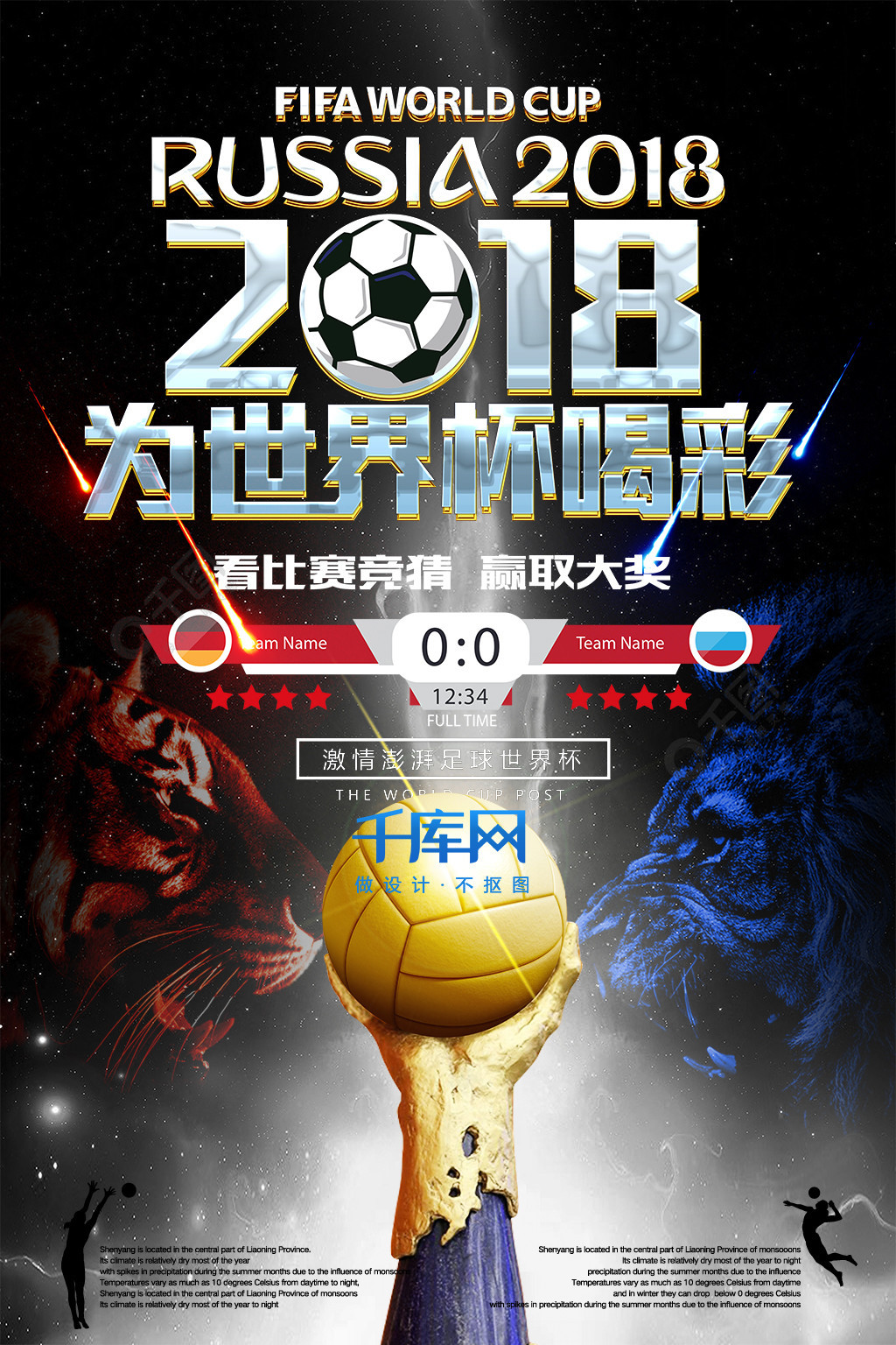 还是背