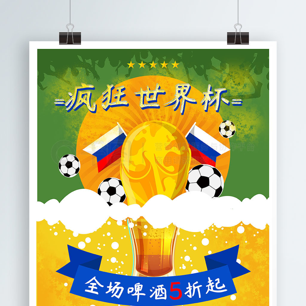 联酋这场