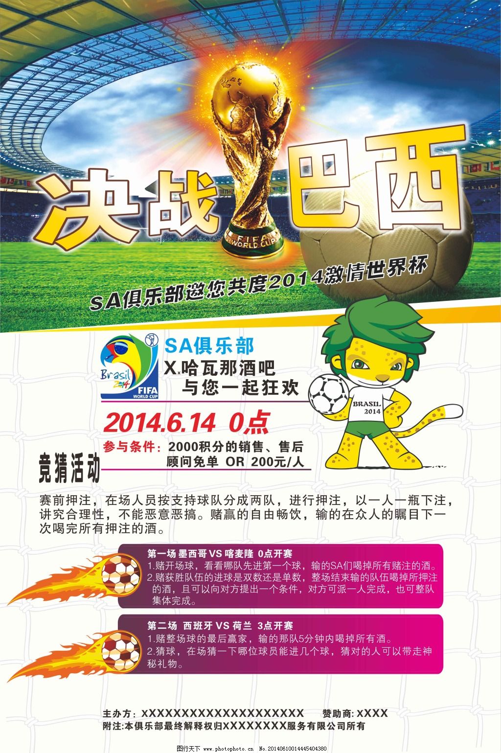 了在未来