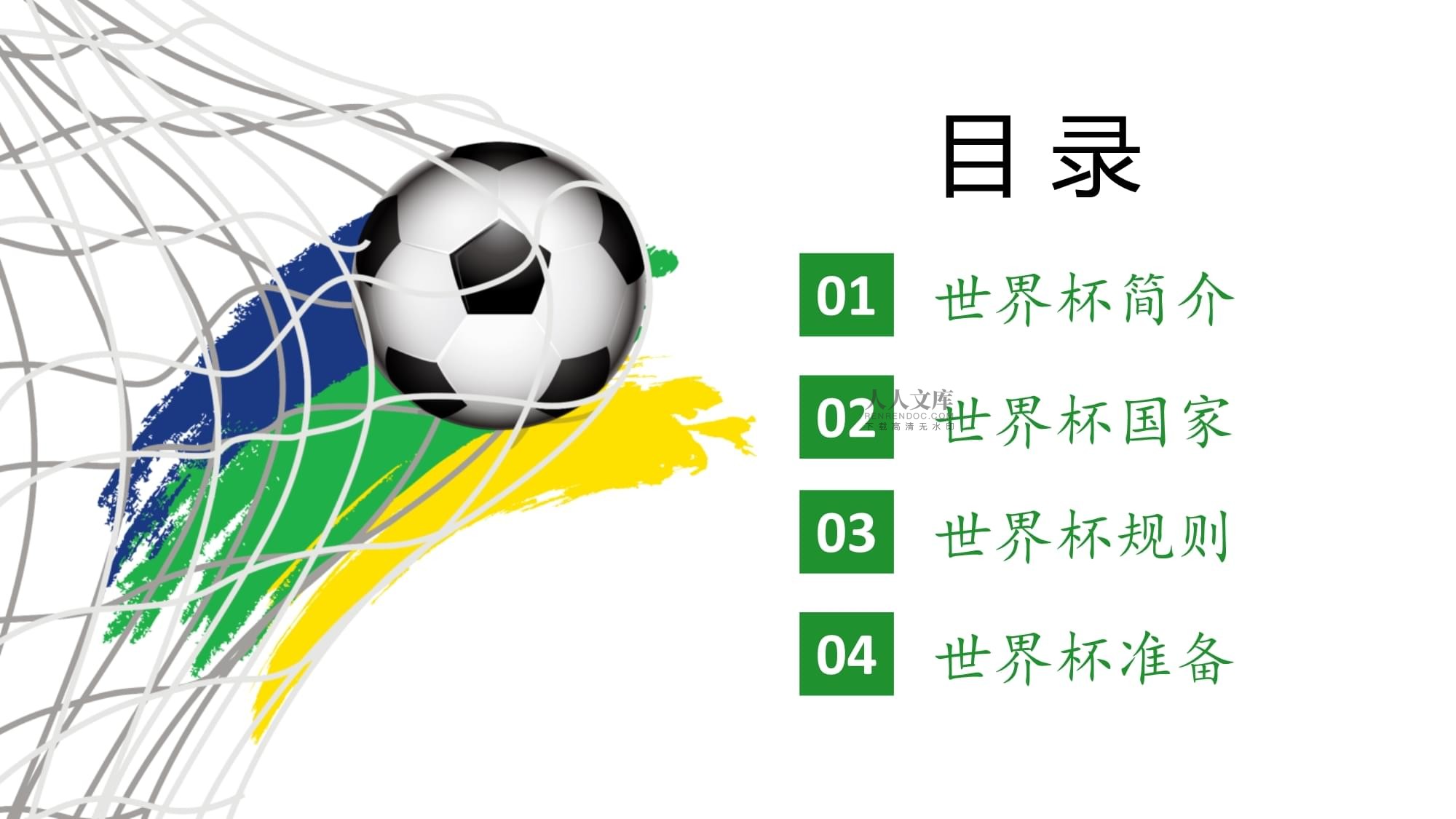 病阴云的