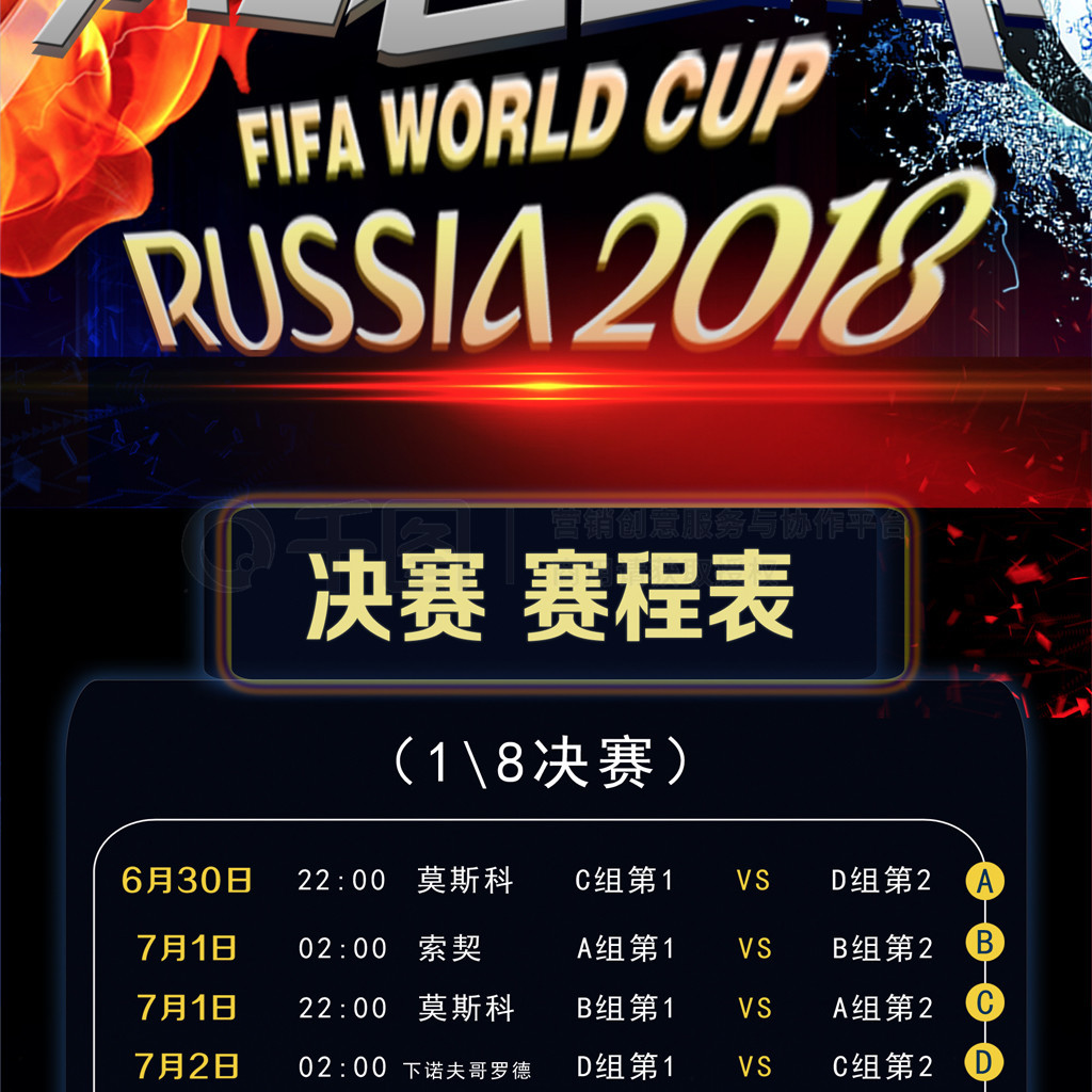 压制北爱