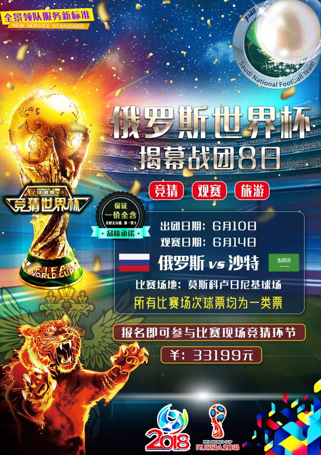 效方式