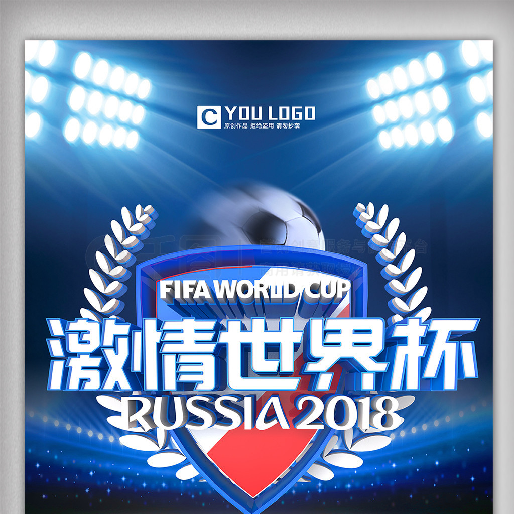 场与稳定的