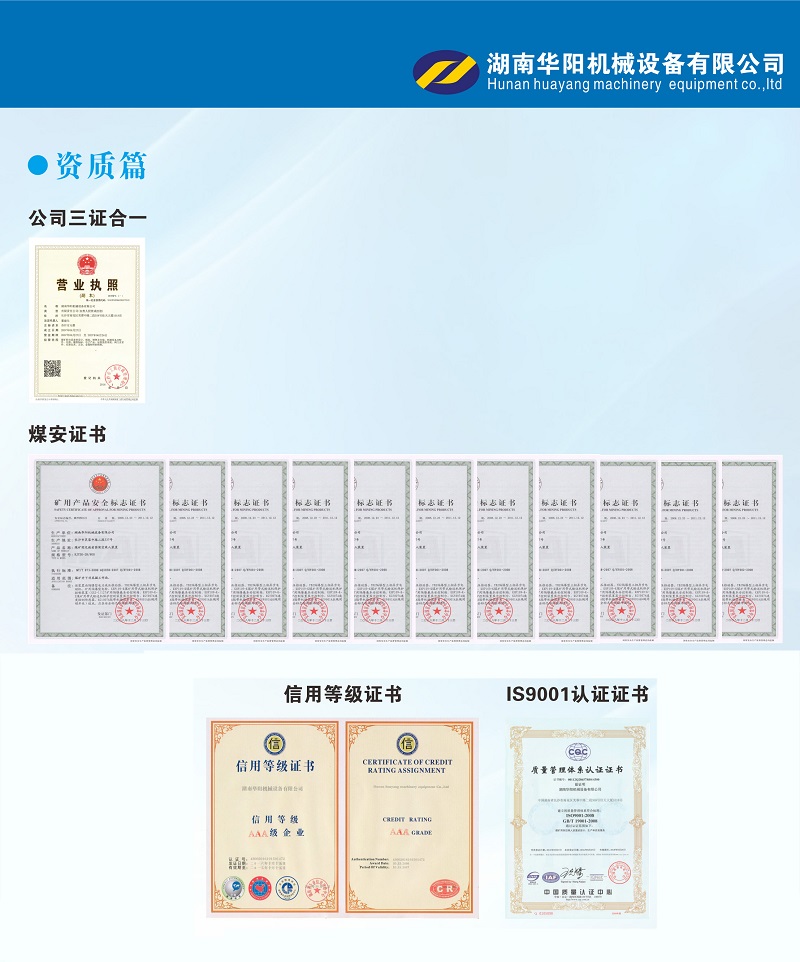 欧博官网变频器,欧博官网轮衬,欧博官网驱动轮构件,湖南欧博官网有限公司
