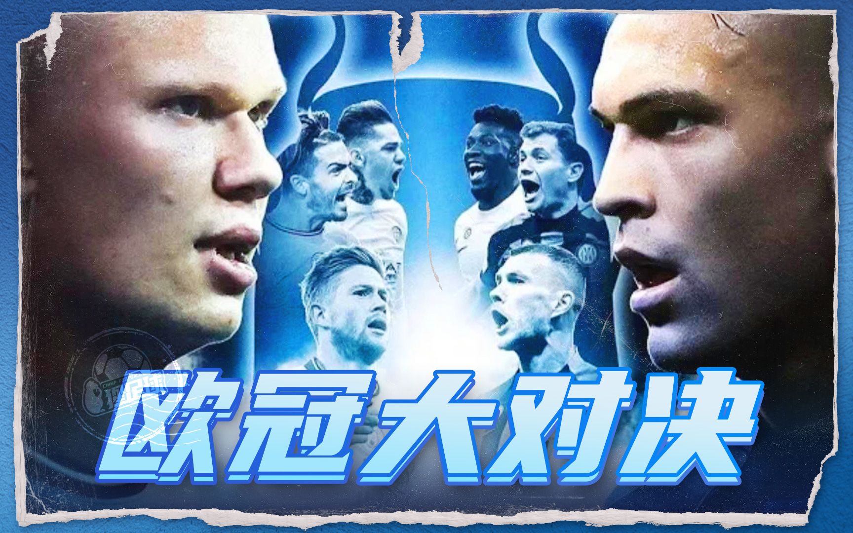 场阶段展现 场阶段展现